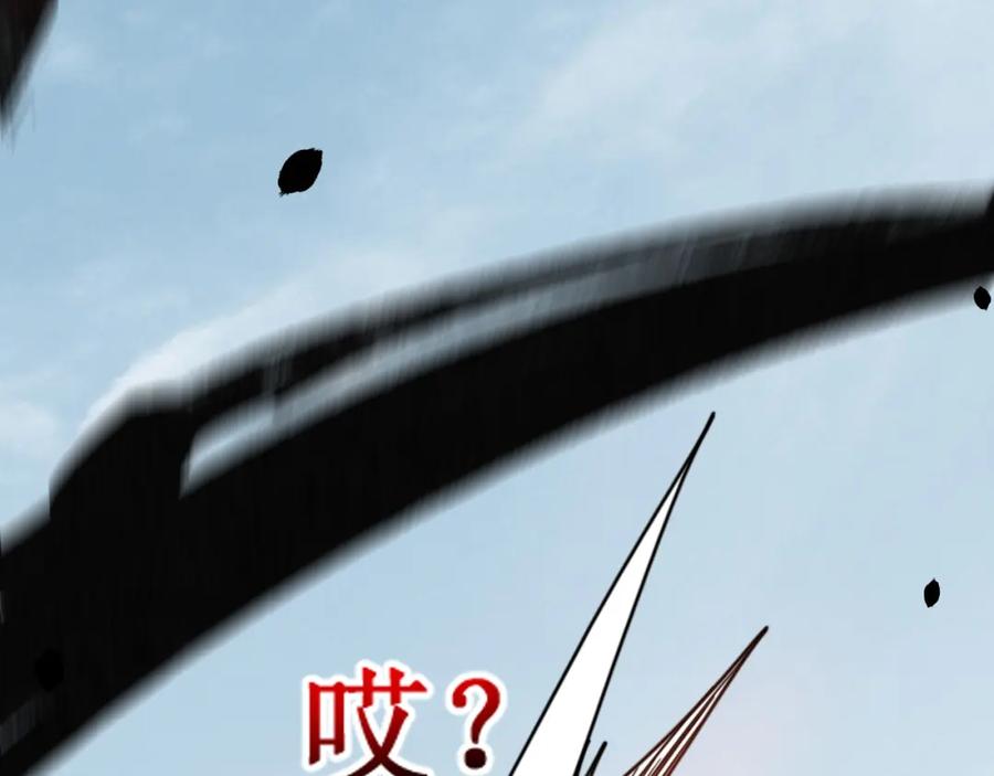 斩月 - 第1话 任务·失败 - 第108张图