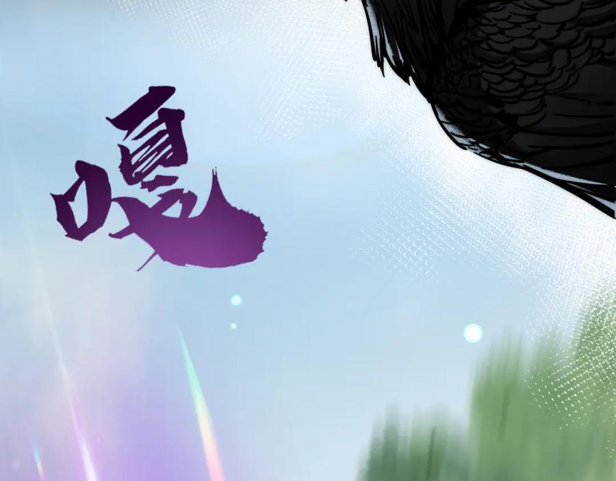 斩月 - 第1话 任务·失败 - 第72张图