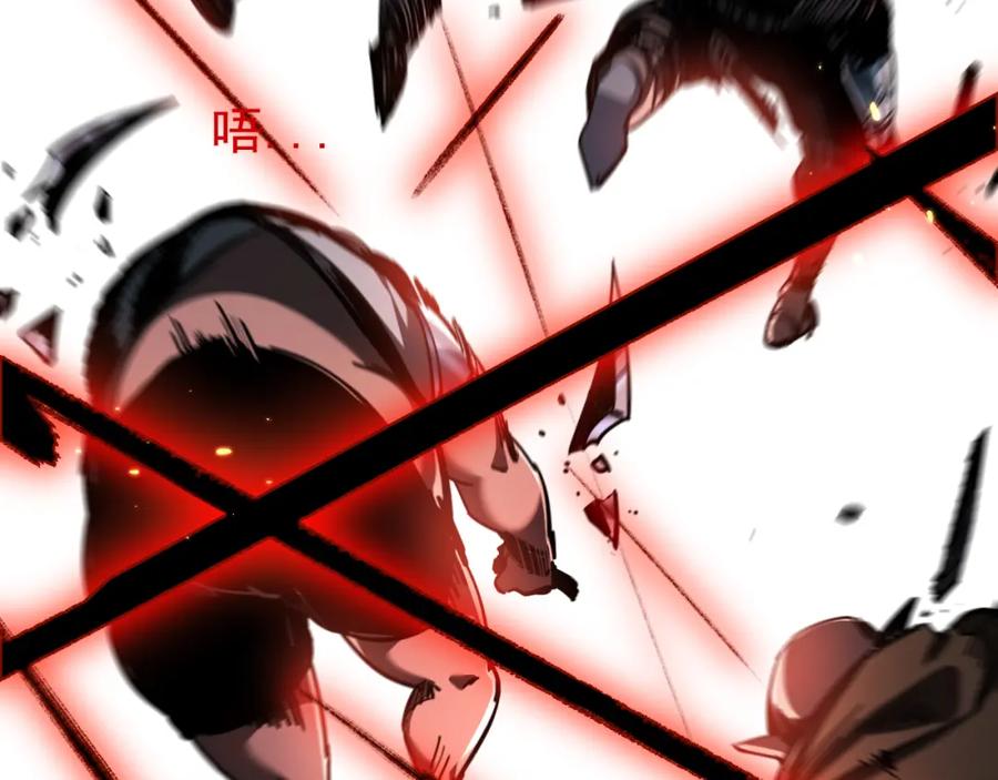 斩月 - 第1话 任务·失败 - 第163张图