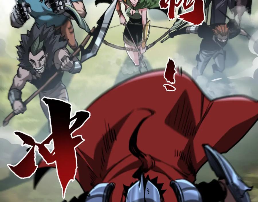 斩月 - 第1话 任务·失败 - 第127张图