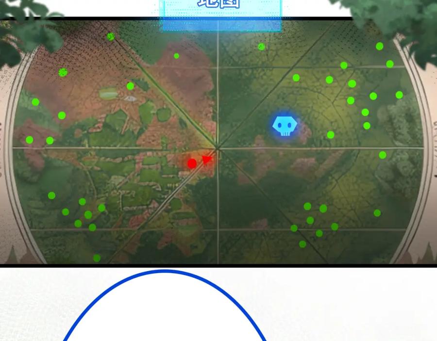 斩月 - 第1话 任务·失败 - 第67张图