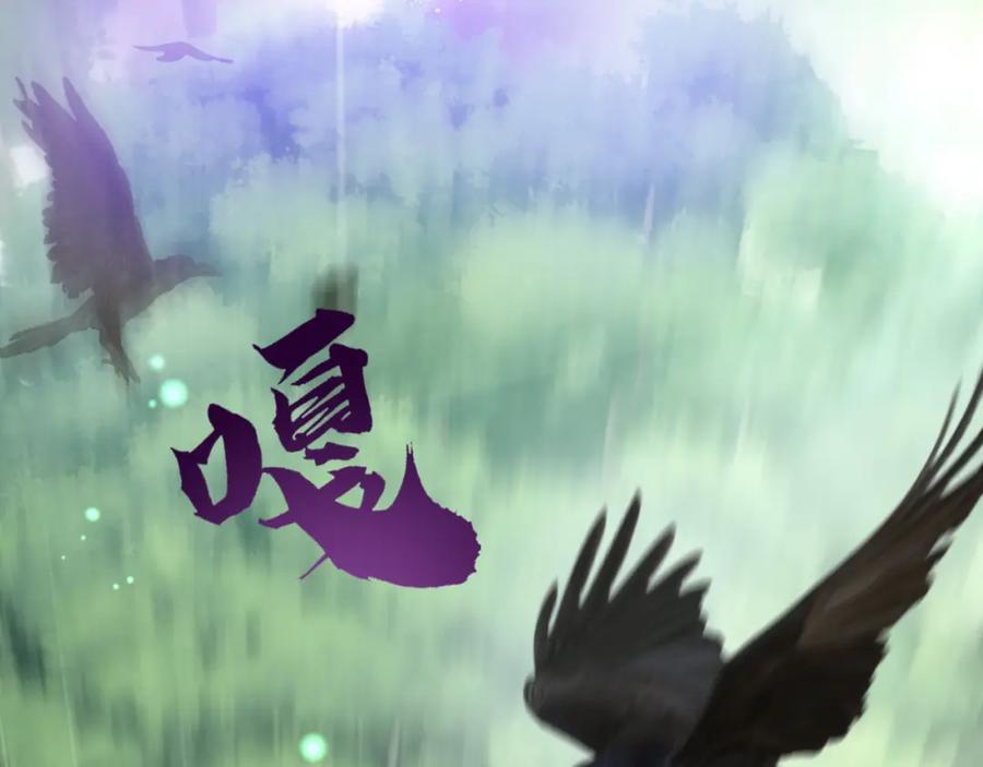 斩月 - 第1话 任务·失败 - 第74张图