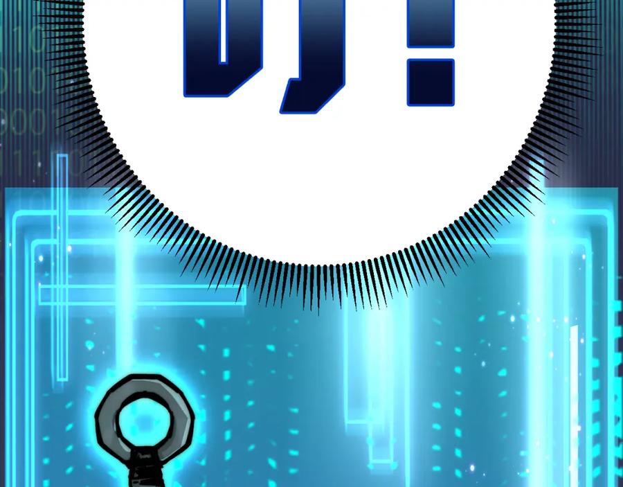 斩月 - 第1话 任务·失败 - 第48张图