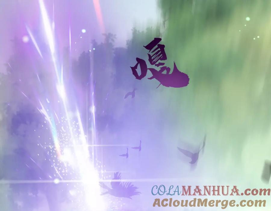 斩月 - 第1话 任务·失败 - 第73张图