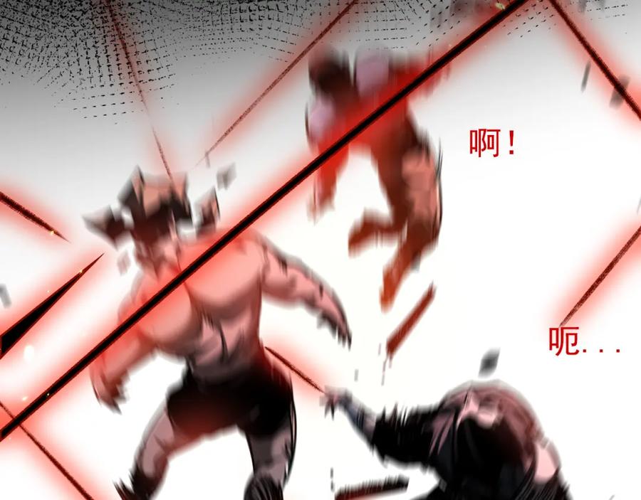 斩月 - 第1话 任务·失败 - 第162张图