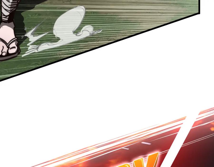 斩月 - 第1话 任务·失败 - 第12张图