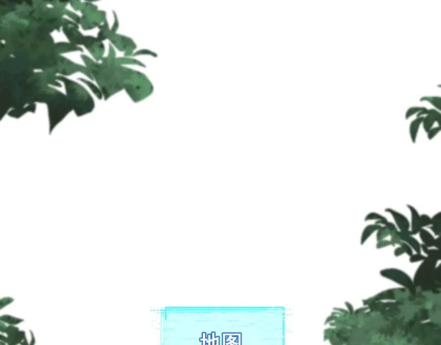 斩月 - 第1话 任务·失败 - 第66张图