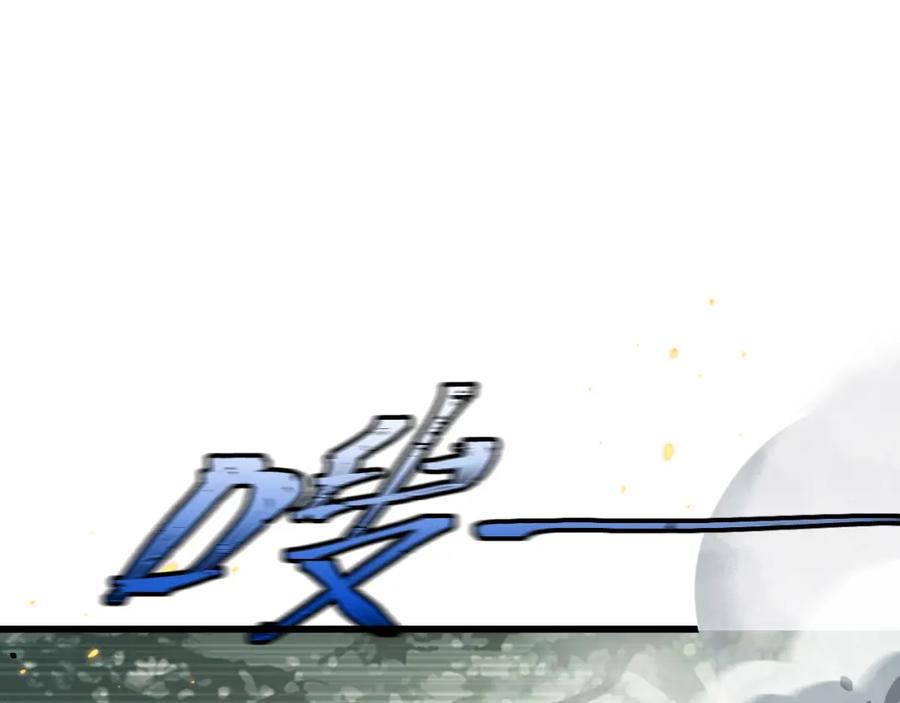 斩月 - 第1话 任务·失败 - 第30张图