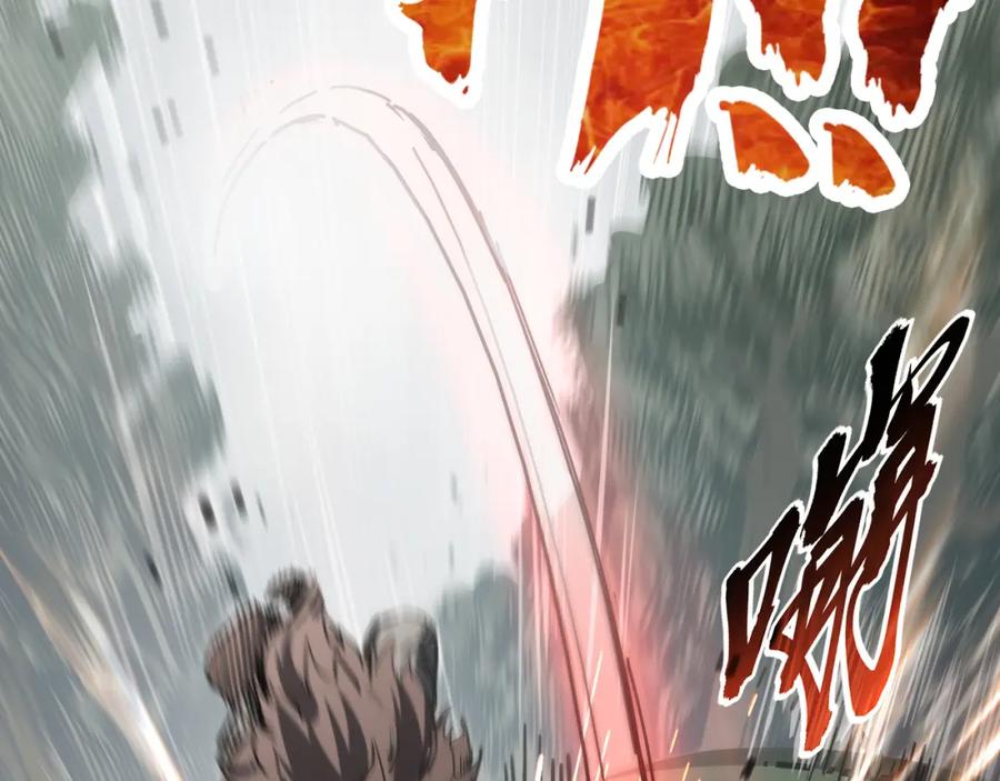 斩月 - 第1话 任务·失败 - 第24张图