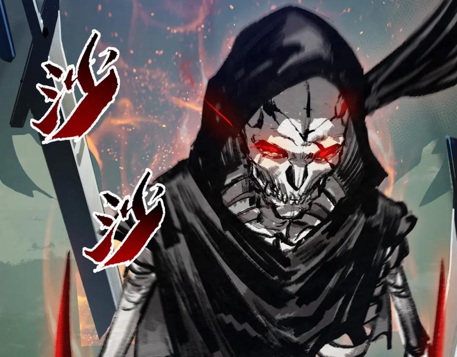 斩月 - 第1话 任务·失败 - 第116张图