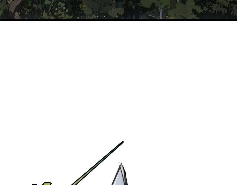 斩月 - 第1话 任务·失败 - 第7张图