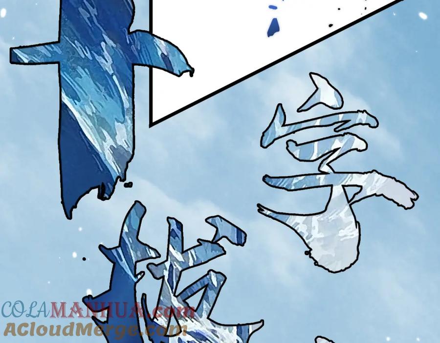 斩月 - 第1话 任务·失败 - 第37张图