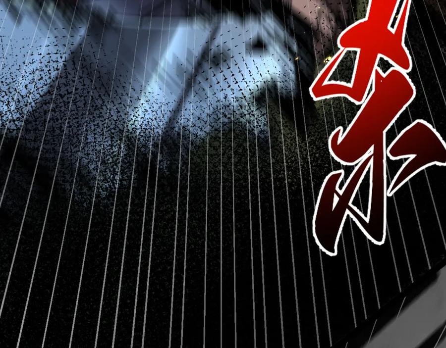 斩月 - 第1话 任务·失败 - 第135张图