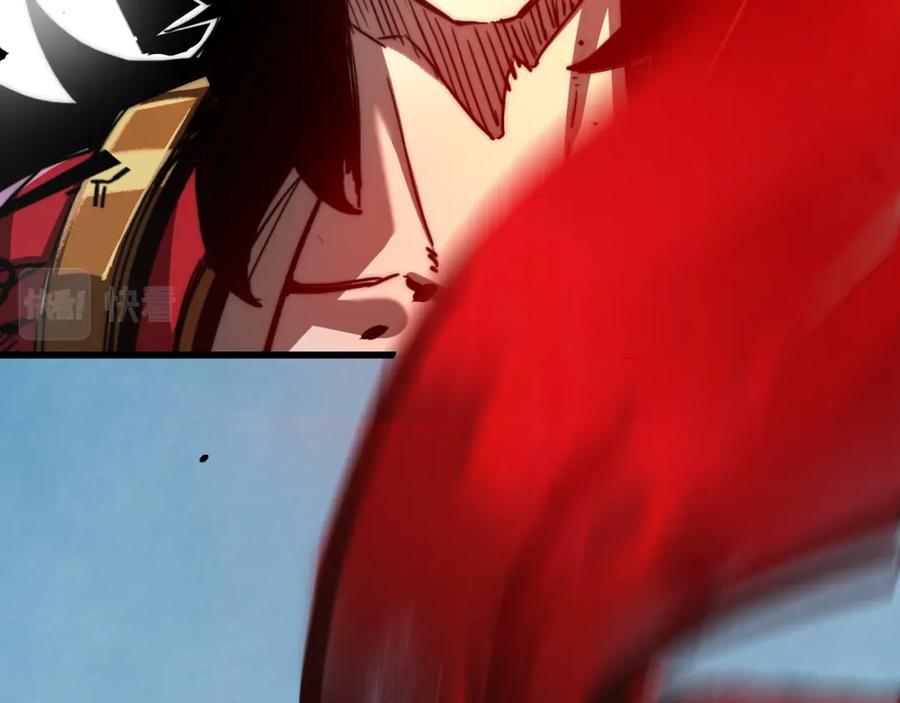 斩月 - 第1话 任务·失败 - 第106张图