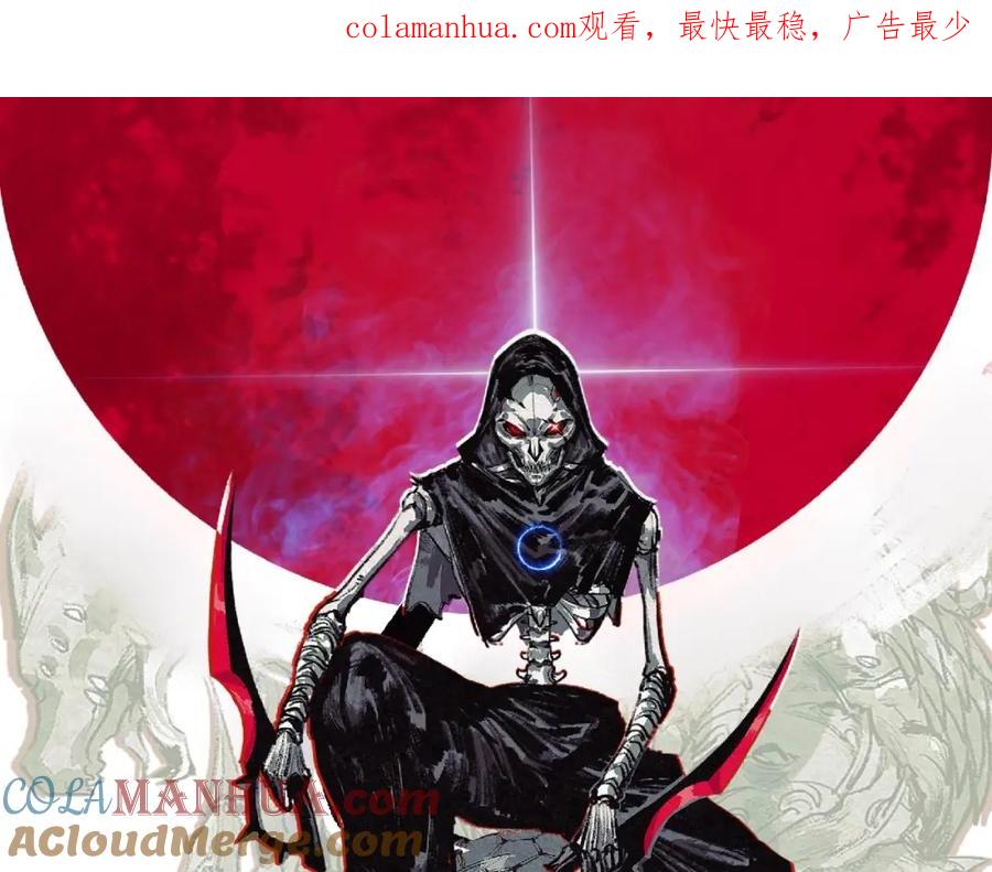 斩月 - 第1话 任务·失败 - 第1张图