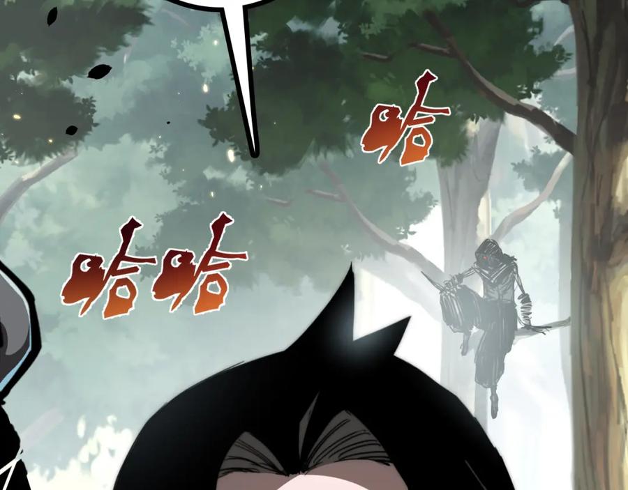 斩月 - 第1话 任务·失败 - 第100张图