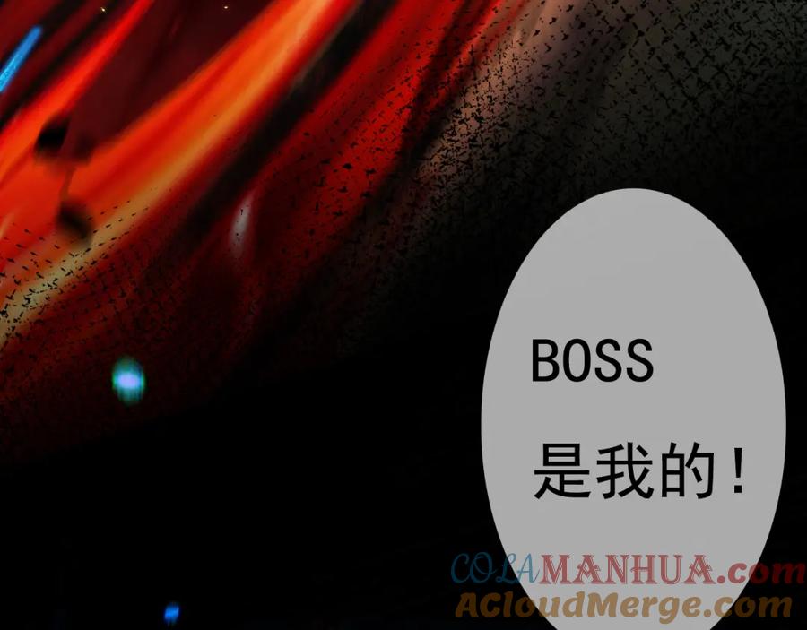 斩月 - 第1话 任务·失败 - 第141张图