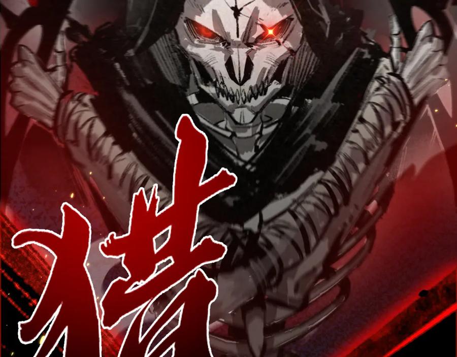 斩月 - 第1话 任务·失败 - 第168张图