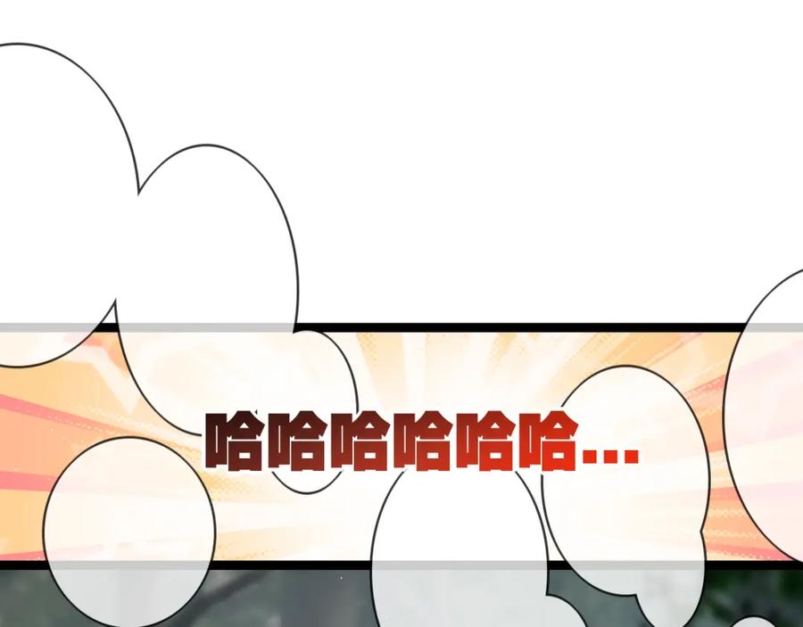 斩月 - 第28话 新的规则 - 第66张图