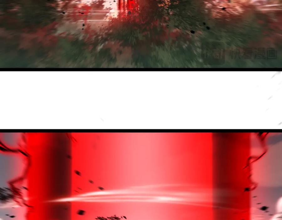 斩月 - 第28话 新的规则 - 第12张图