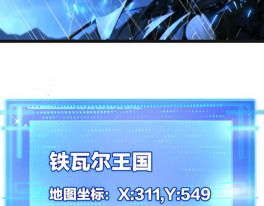 斩月 - 第28话 新的规则 - 第90张图