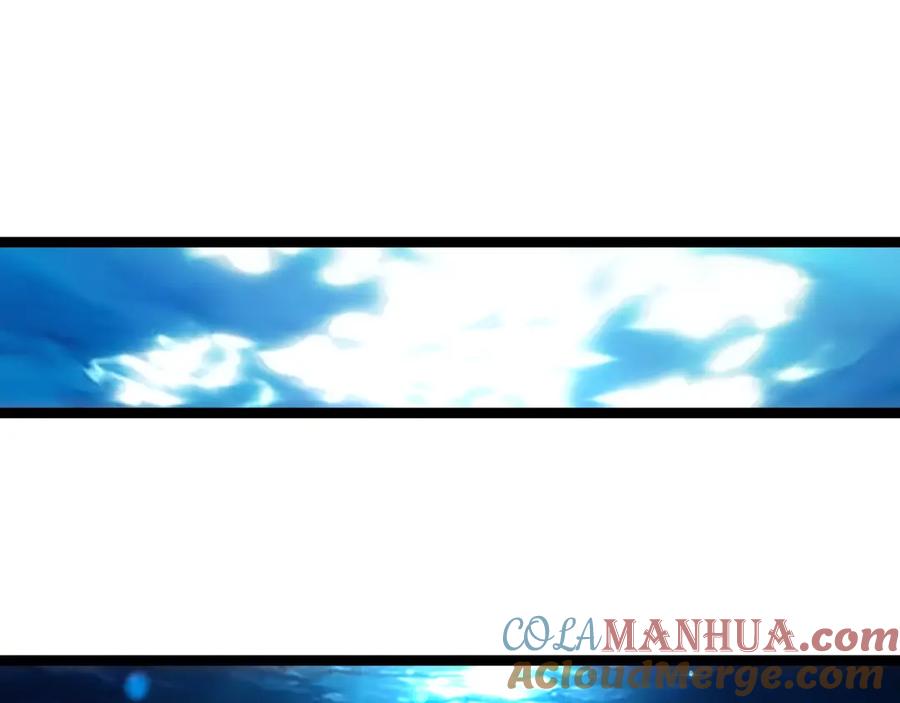 斩月 - 第28话 新的规则 - 第73张图