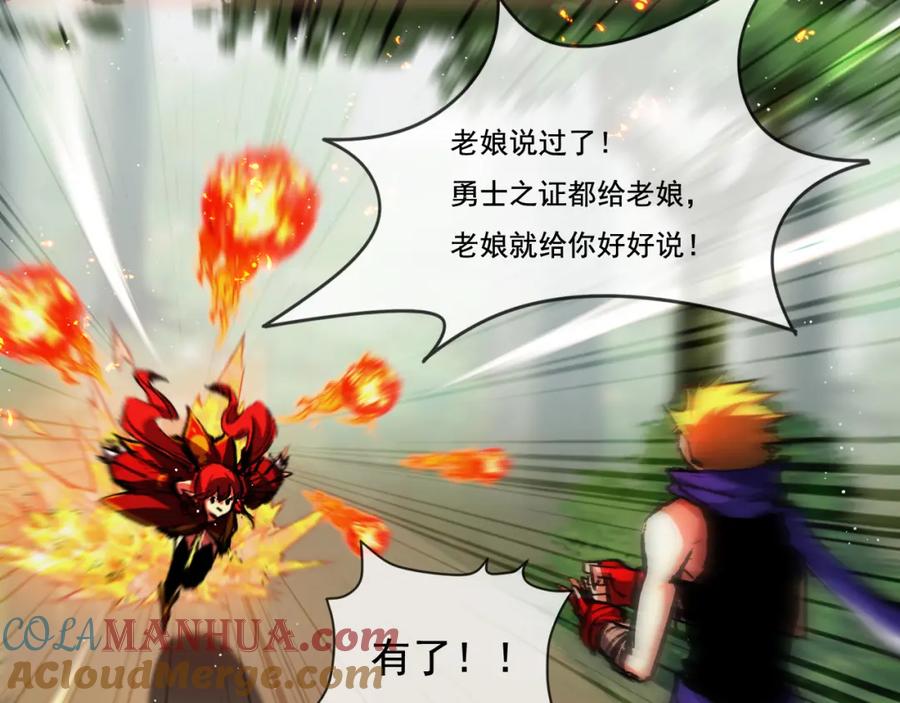 斩月 - 第28话 新的规则 - 第61张图