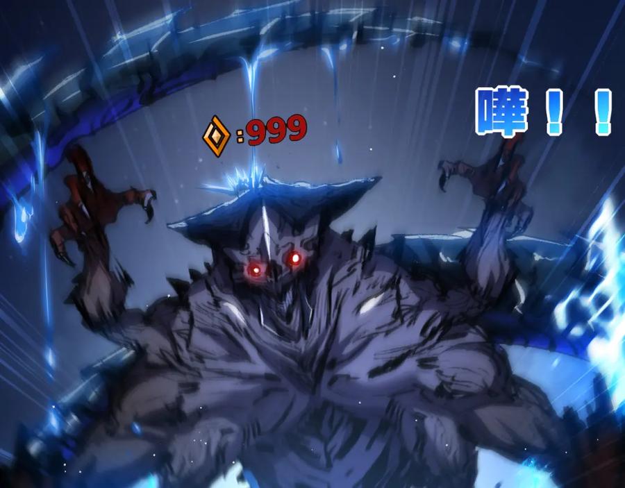 斩月 - 第28话 新的规则 - 第86张图