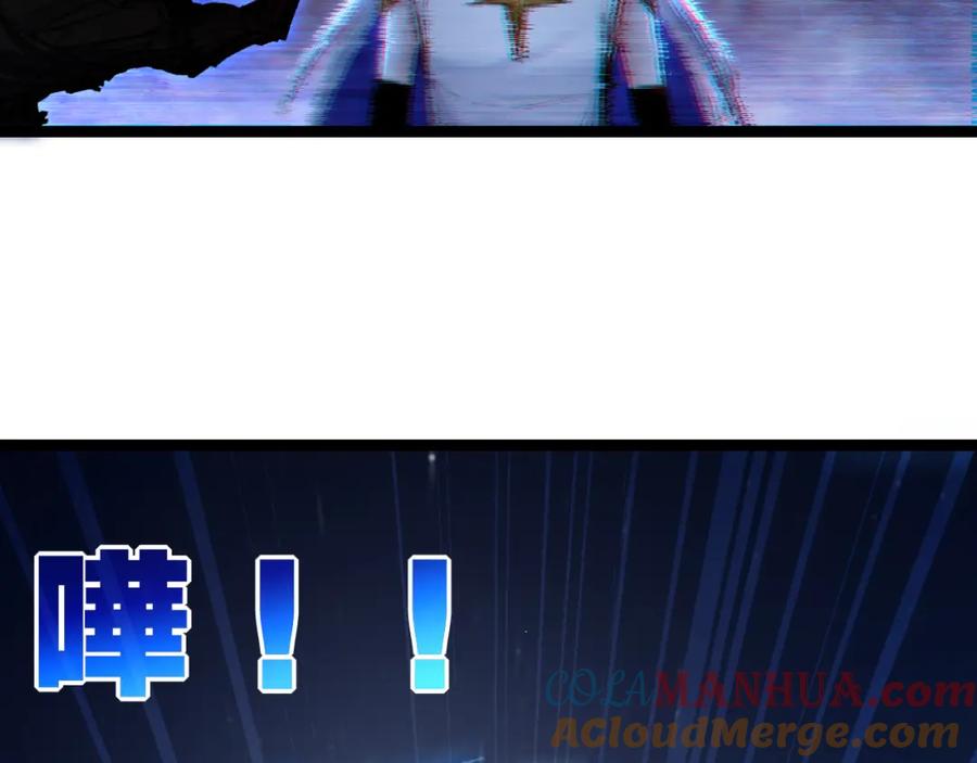 斩月 - 第28话 新的规则 - 第85张图