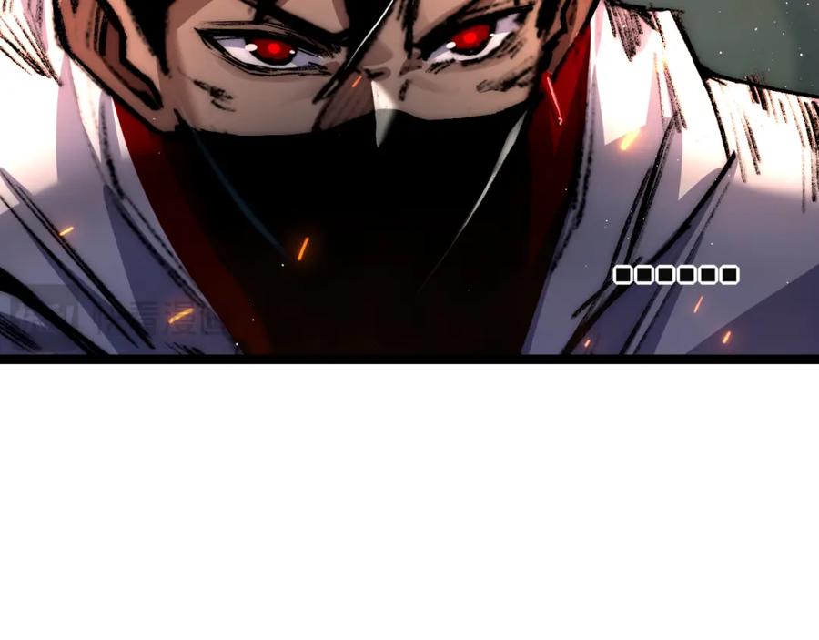 斩月 - 第28话 新的规则 - 第95张图