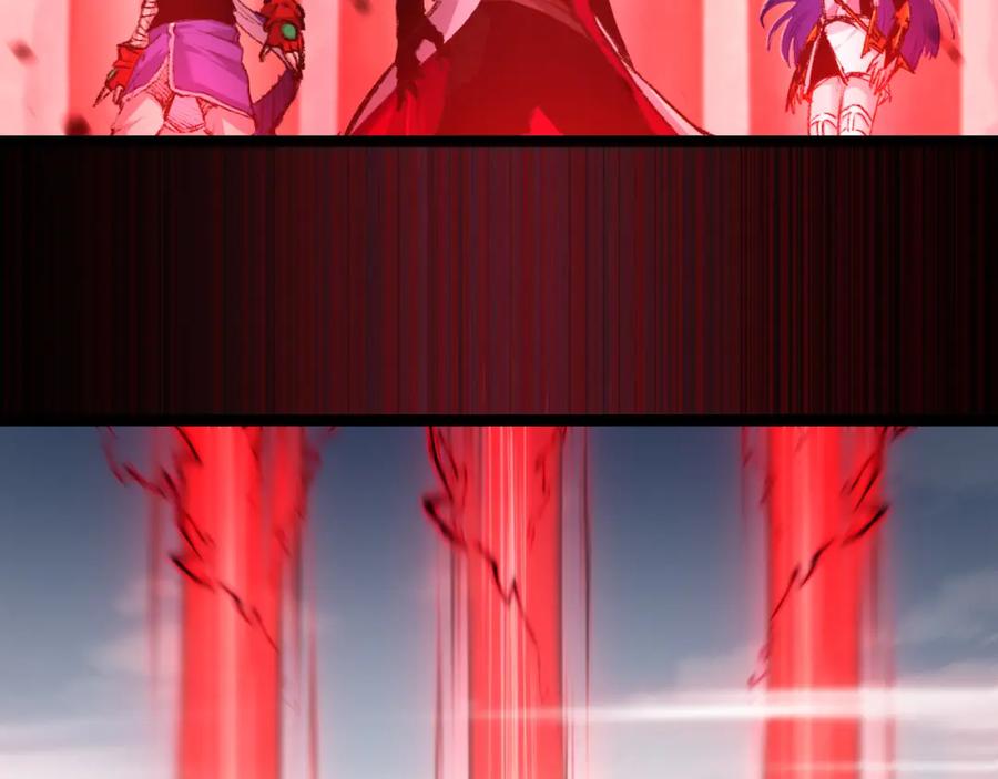 斩月 - 第28话 新的规则 - 第32张图