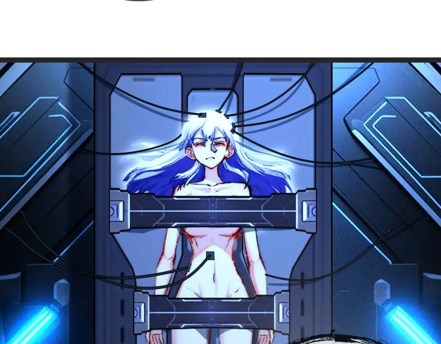 斩月 - 第28话 新的规则 - 第80张图