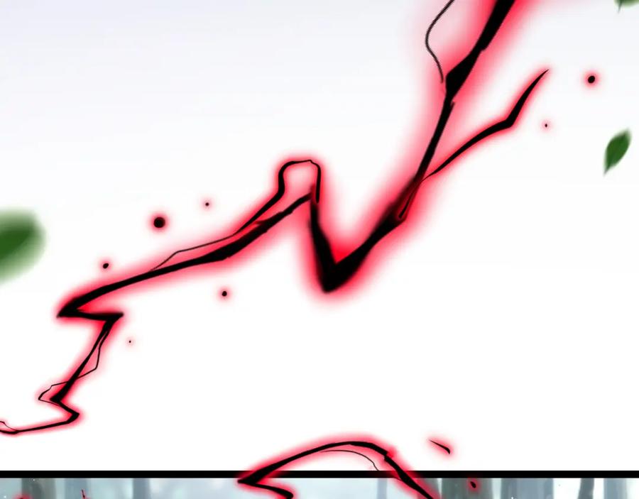 斩月 - 第29话 对手 - 第12张图