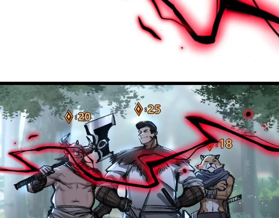 斩月 - 第29话 对手 - 第14张图