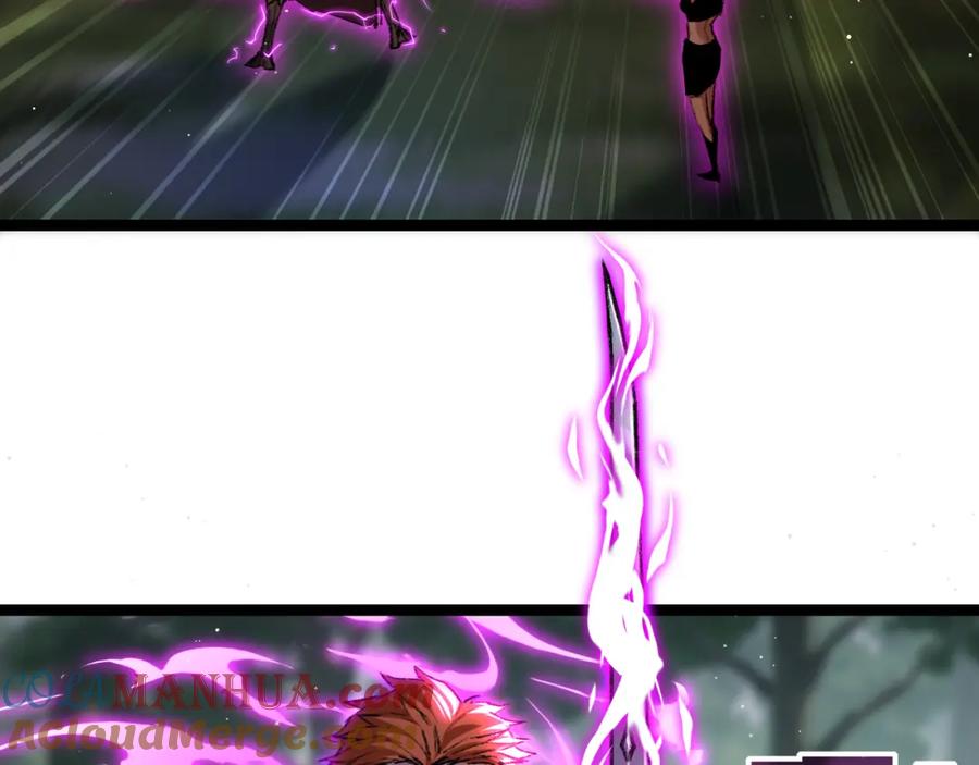 斩月 - 第29话 对手 - 第25张图