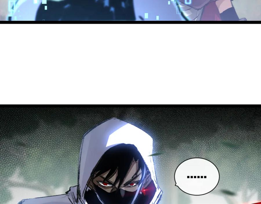 斩月 - 第29话 对手 - 第38张图