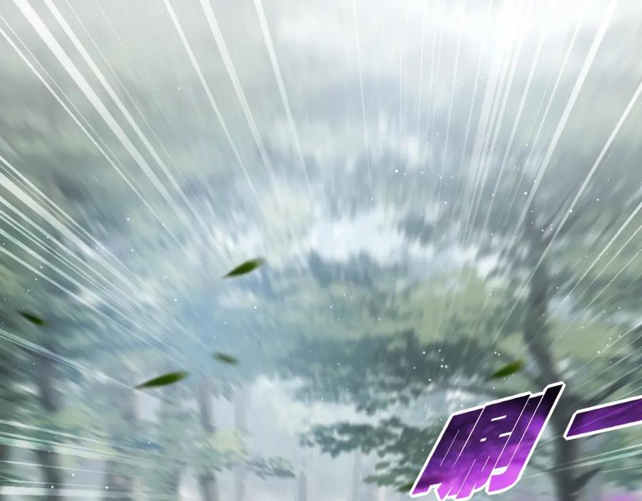 斩月 - 第29话 对手 - 第47张图