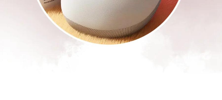 斩月 - 第29话 对手 - 第100张图