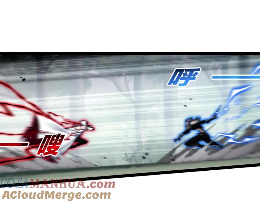 斩月 - 第29话 对手 - 第61张图