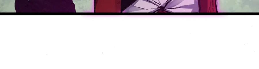 斩月 - 第29话 对手 - 第31张图