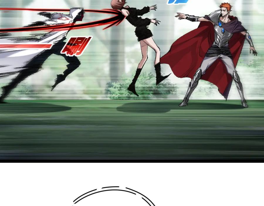 斩月 - 第29话 对手 - 第36张图