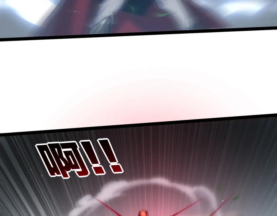 斩月 - 第29话 对手 - 第52张图