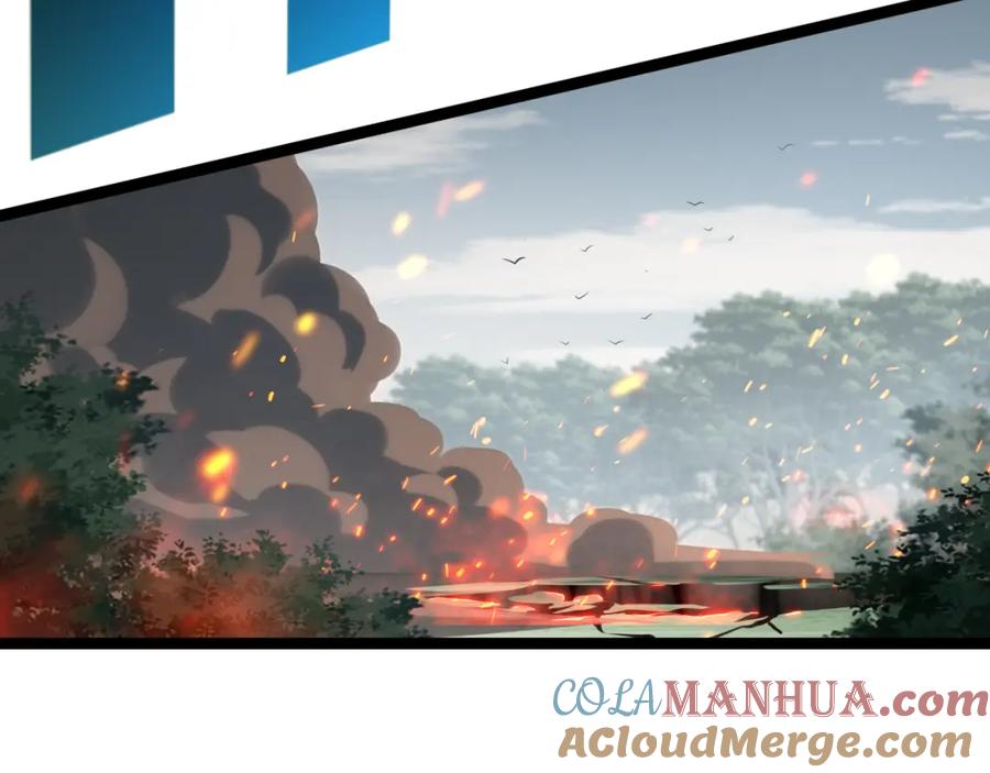 斩月 - 第29话 对手 - 第81张图