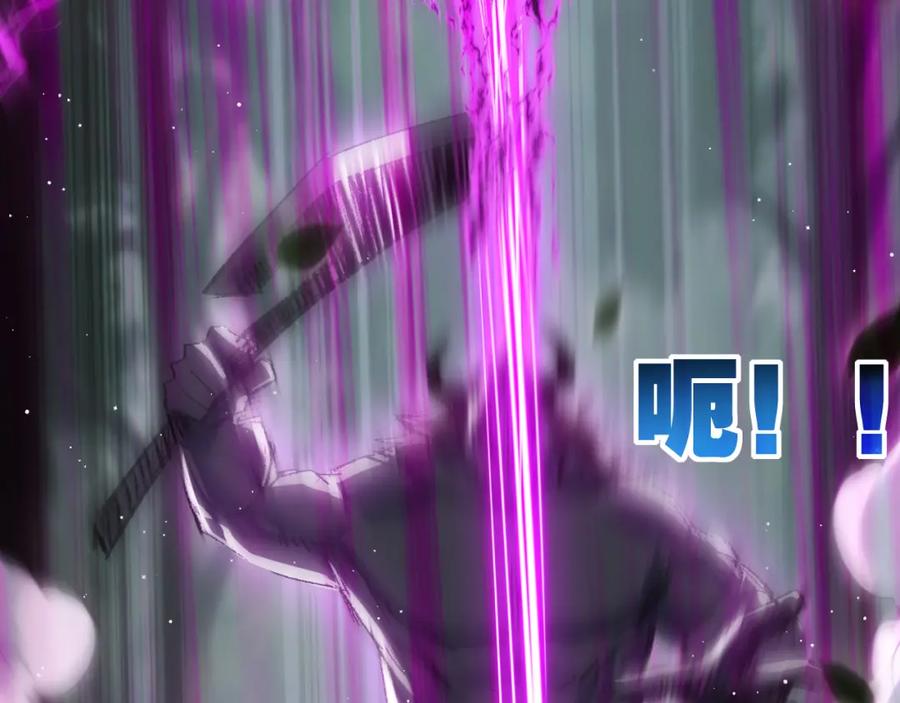 斩月 - 第29话 对手 - 第27张图