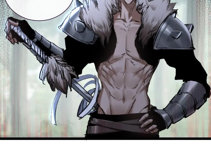 斩月 - 第29话 对手 - 第60张图