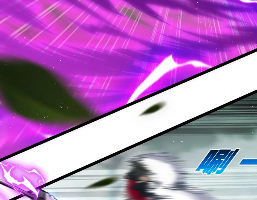 斩月 - 第29话 对手 - 第43张图