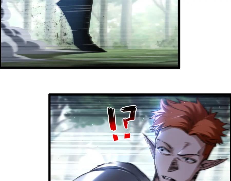 斩月 - 第29话 对手 - 第34张图