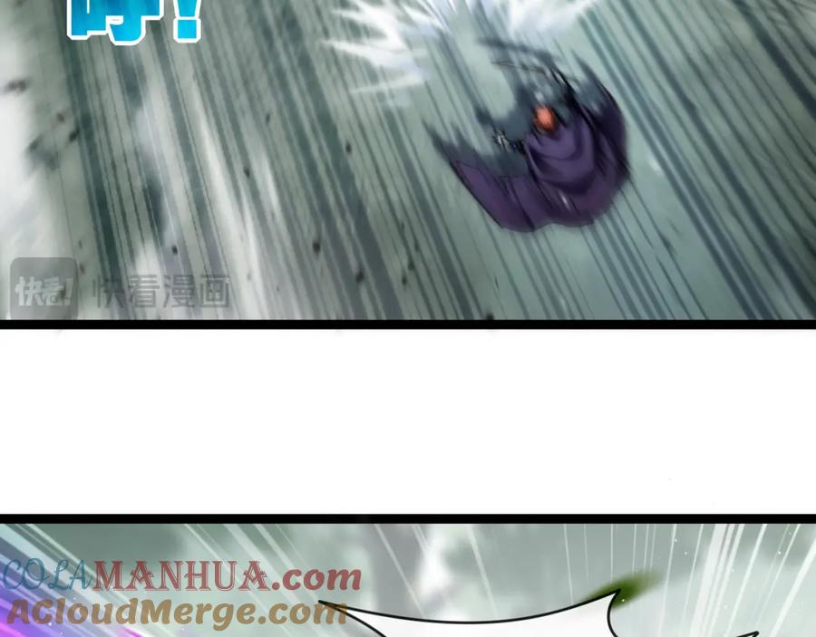 斩月 - 第29话 对手 - 第41张图