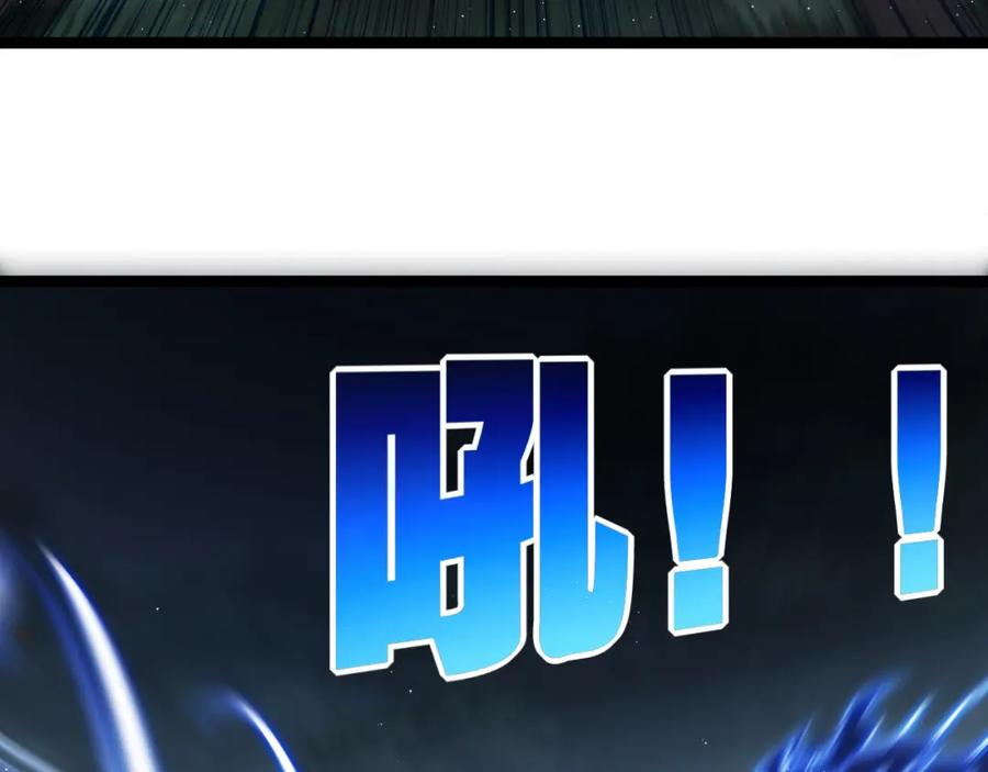 斩月 - 第29话 对手 - 第78张图