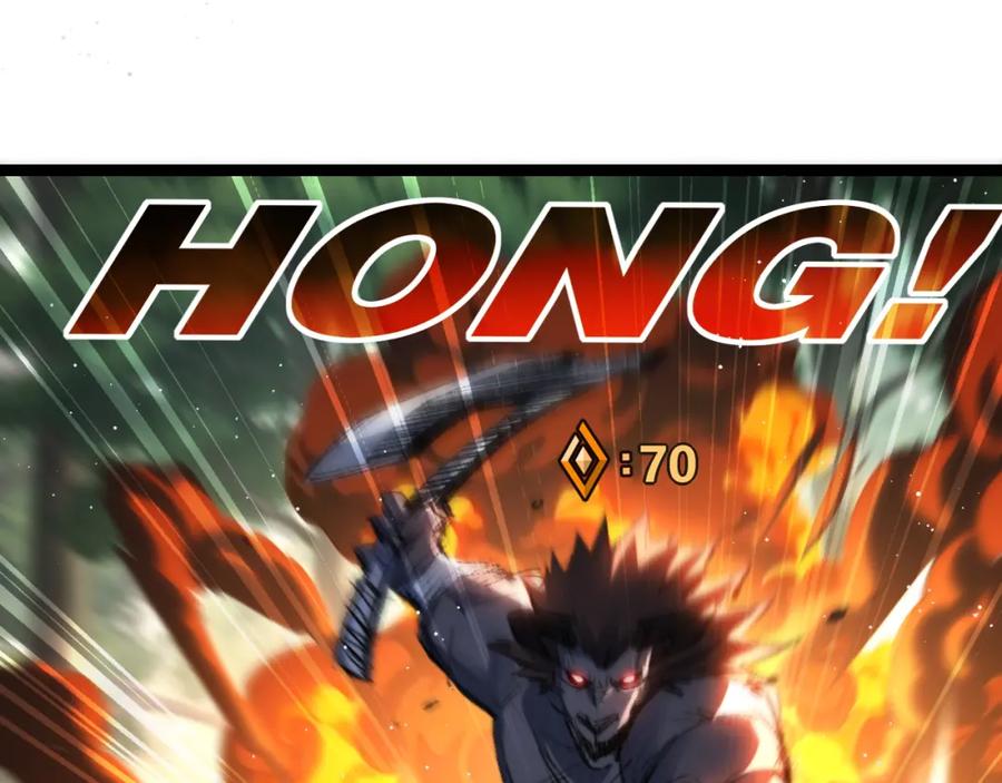 斩月 - 第29话 对手 - 第23张图